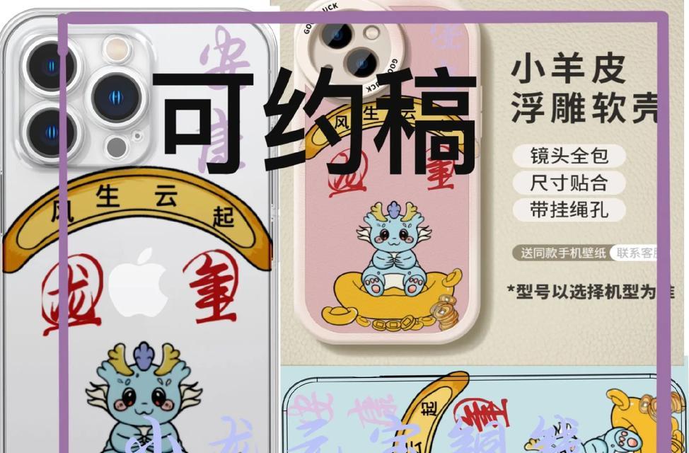 手机壳画画染料怎么洗？清洗方法是什么？