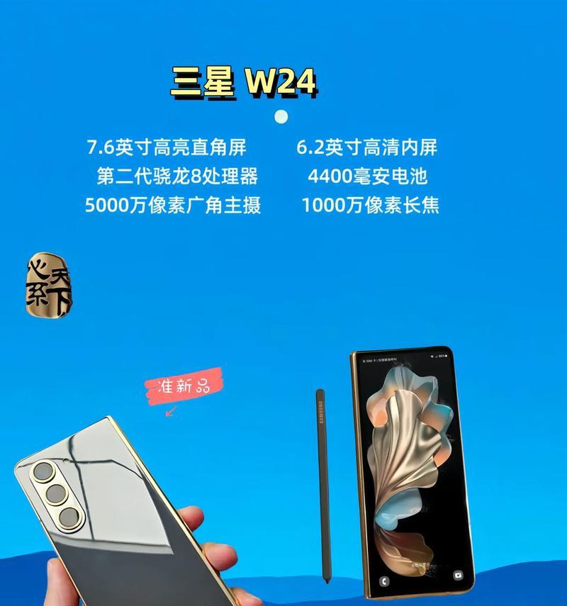 打造专属三星手机的方法是什么？
