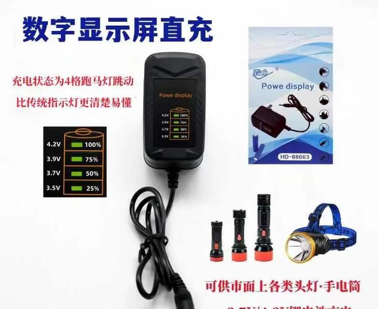 锂电充电器五孔接线方法是什么？