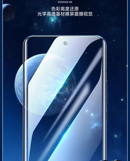 华为mate60pro手机膜选择技巧是什么？