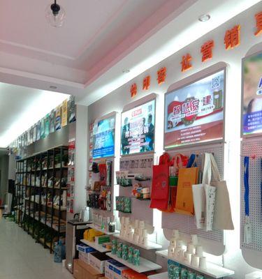 张营苹果手机店的具体位置是什么？如何前往？