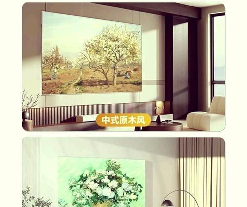 创维电视q8e图像调整方法是什么？