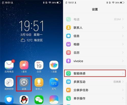 vivo手机如何设置境外来电？设置境外来电的步骤是什么？