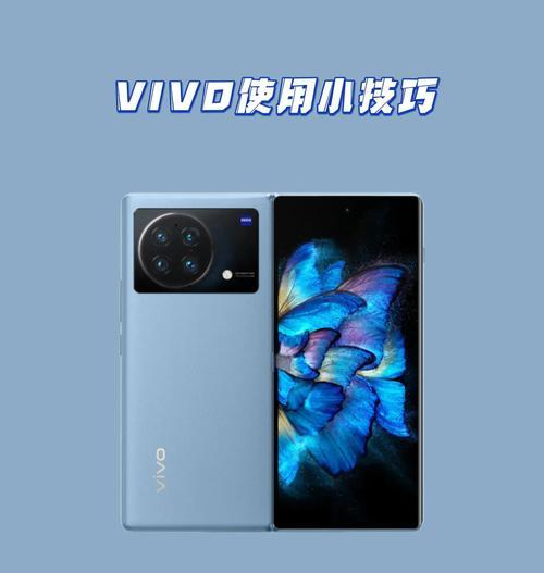 vivo手机如何设置境外来电？设置境外来电的步骤是什么？
