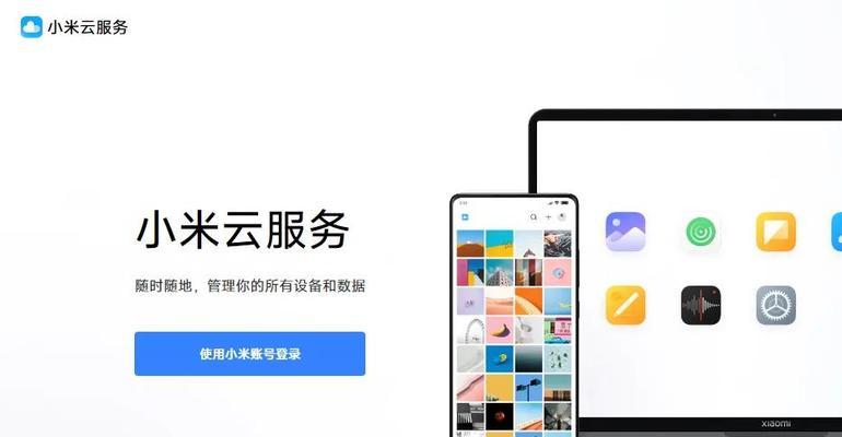华为换三星手机时备忘录如何转移？有哪些方法？