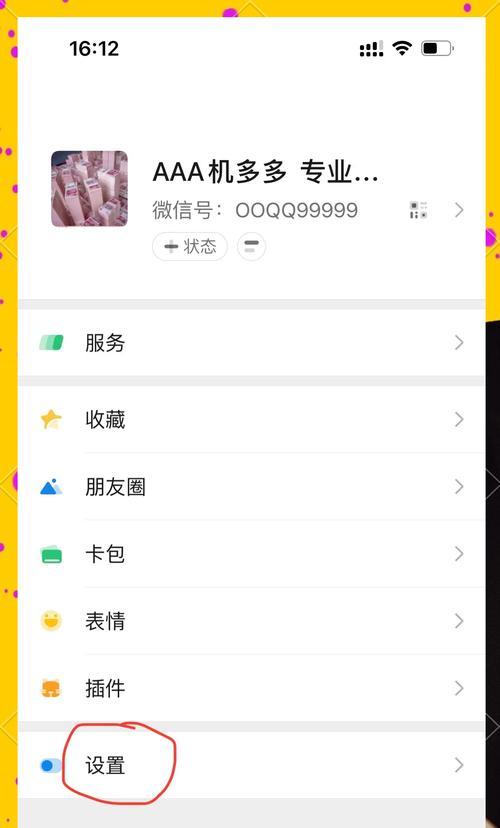 华为换三星手机时备忘录如何转移？有哪些方法？