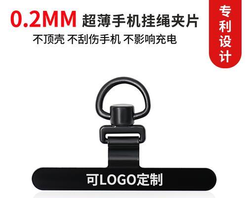 手机壳薄垫片安装方法是什么？