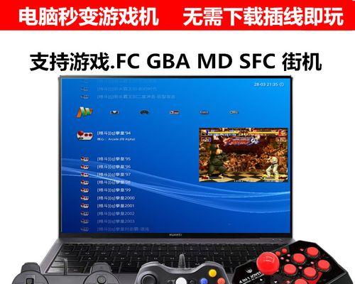 游戏机大小笔记本选购指南是什么？如何挑选？