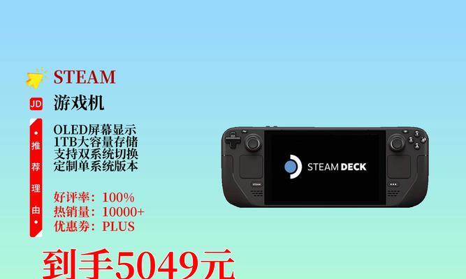 游戏机大小笔记本选购指南是什么？如何挑选？