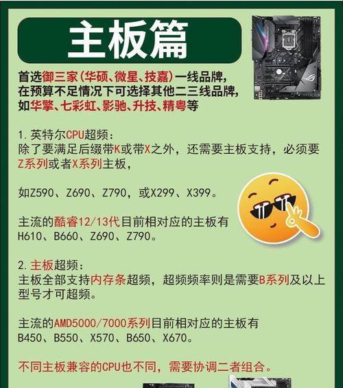 小机箱电脑主机怎么升级cpu？升级步骤和注意事项是什么？