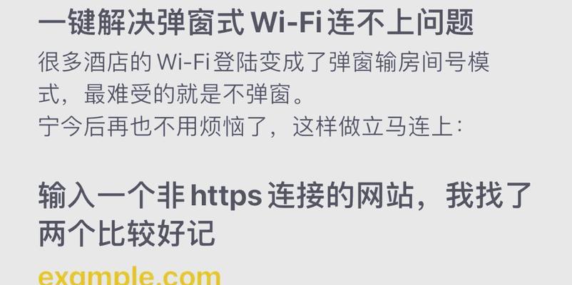 老苹果电脑连接wifi困难怎么办？