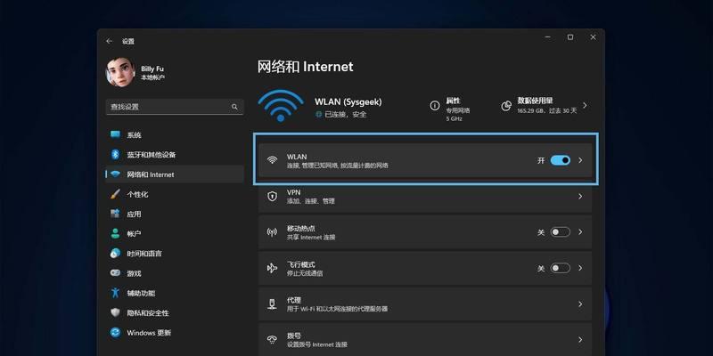 老苹果电脑连接wifi困难怎么办？