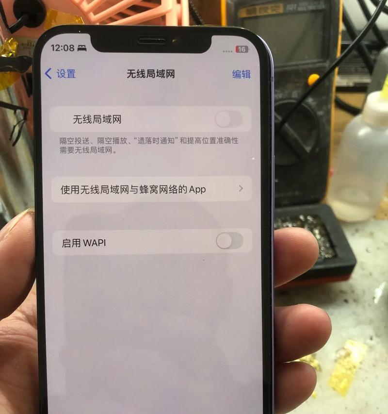 老苹果电脑连接wifi困难怎么办？
