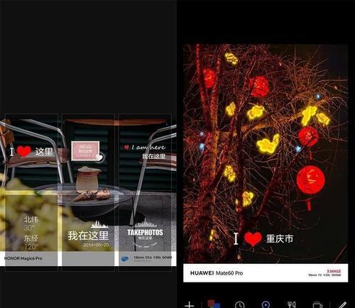 相机如何添加白色水印效果？