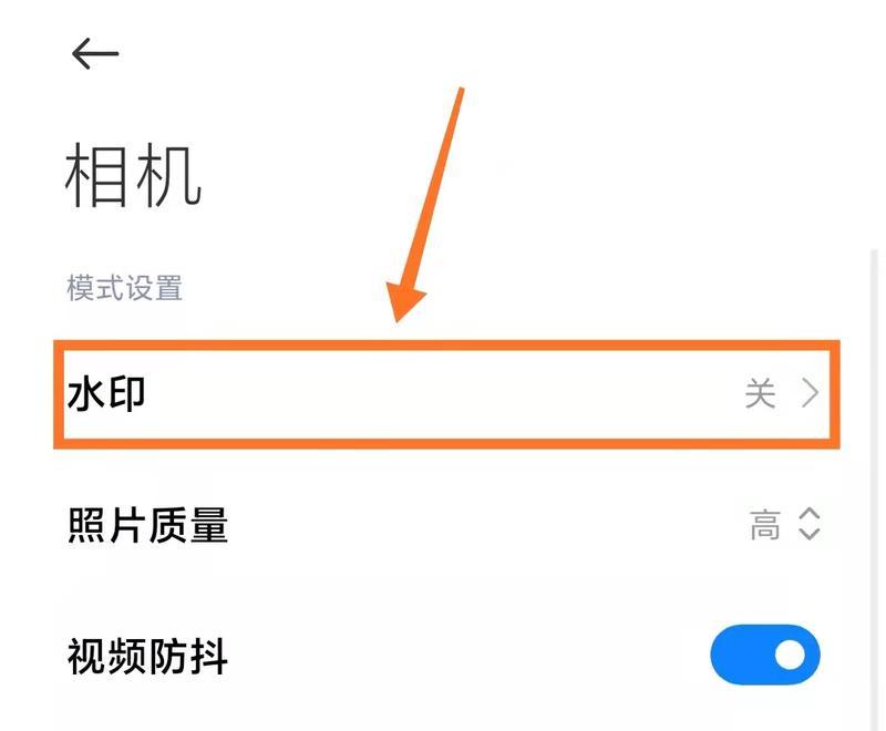 相机如何添加白色水印效果？