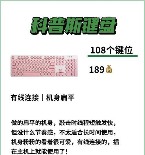 追求手感的键盘应该选择哪种轴？