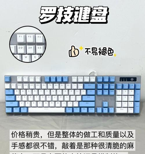 追求手感的键盘应该选择哪种轴？