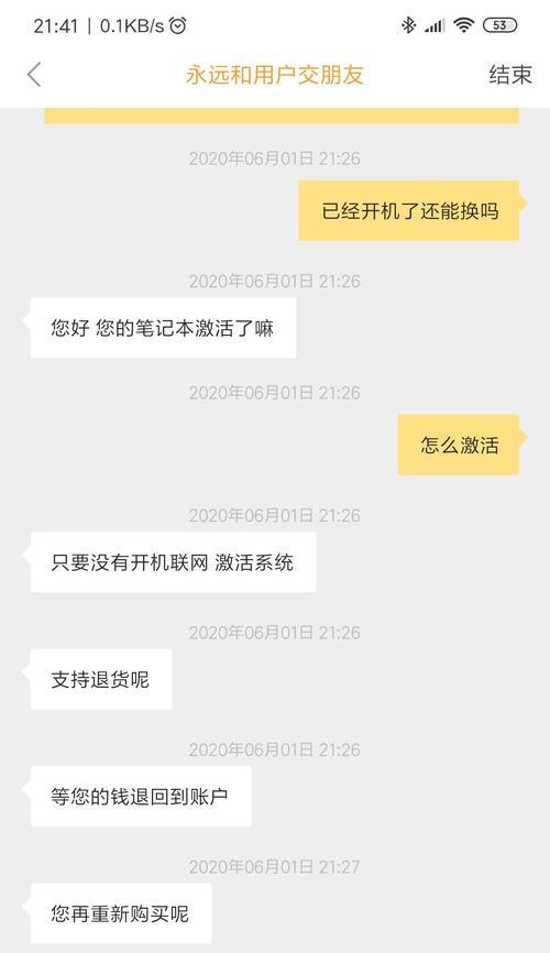 笔记本电脑七天不使用会有什么影响？
