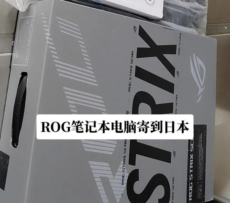 笔记本电脑七天不使用会有什么影响？