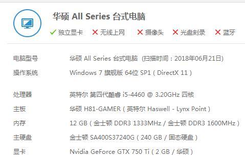 华硕显卡超频步骤是什么？