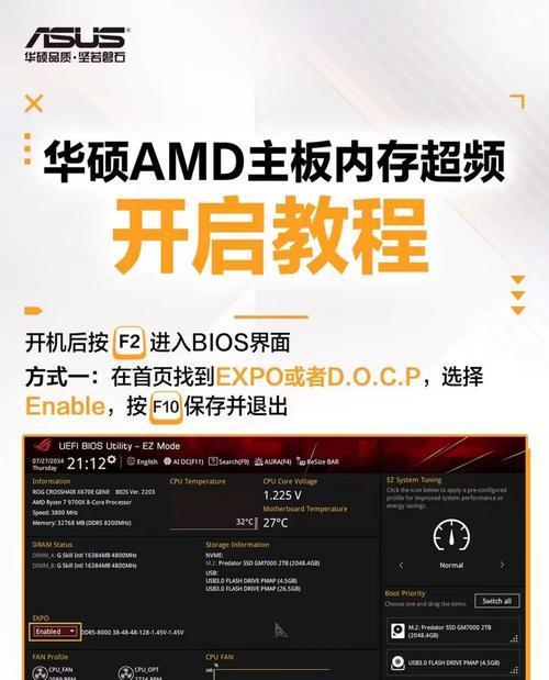 七彩虹主板搭配AMD显卡会有什么问题？