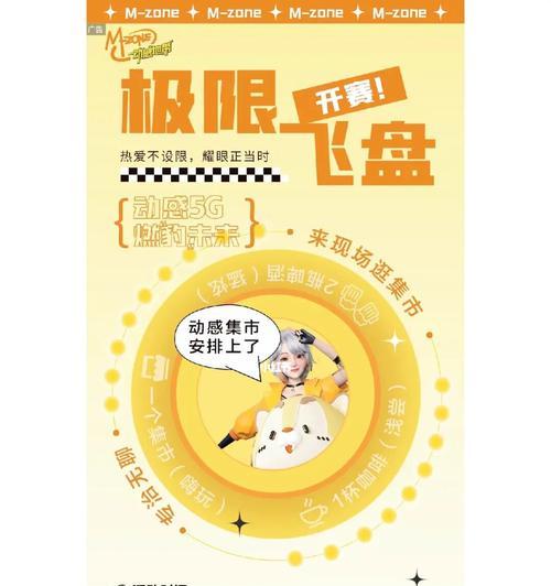 电脑飞盘清理困难？有哪些有效方法？