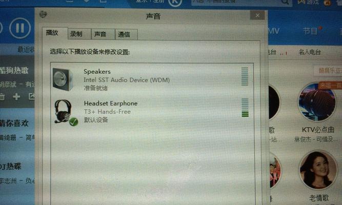 音箱有声电脑无声的故障原因是什么？