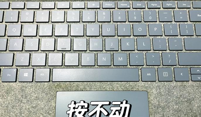 触屏电脑键盘开启方法是什么？