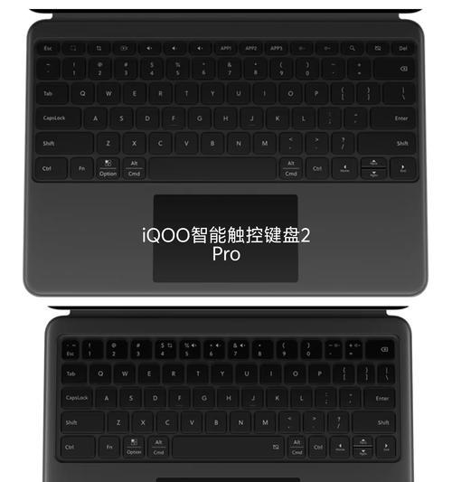 触屏电脑键盘开启方法是什么？