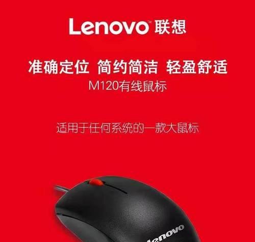 电脑鸣潮软件如何调出鼠标？调出鼠标后如何操作？