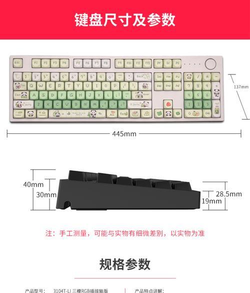 电竞电脑的伸缩键盘设计有哪些特点？