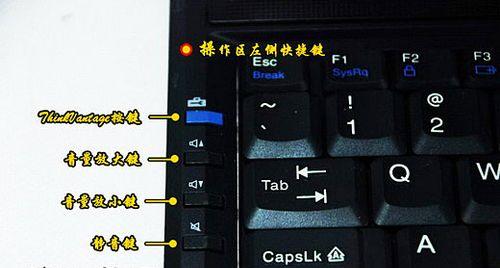 联想电脑如何彻底关闭应用程序？关闭应用的步骤是什么？
