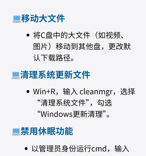 电脑内存不足如何解决？有哪些方法？