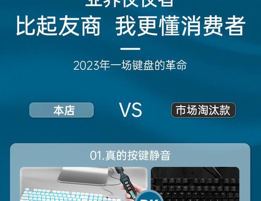 电脑键盘静音大款如何调整？调整电脑键盘静音的方法是什么？