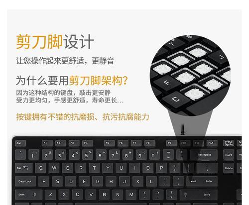 电脑键盘静音大款如何调整？调整电脑键盘静音的方法是什么？