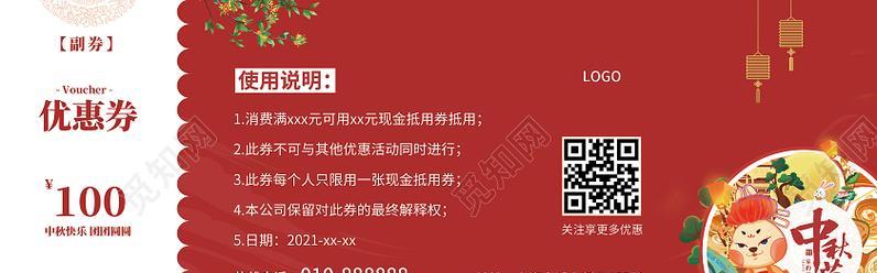使用优惠券购买电脑配件有哪些步骤？如何确保优惠最大化？