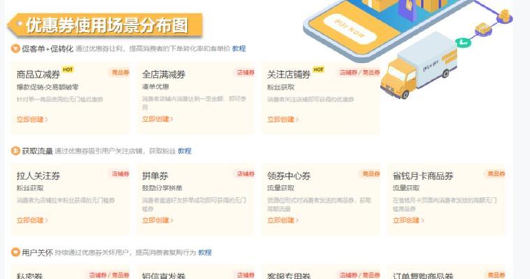 使用优惠券购买电脑配件有哪些步骤？如何确保优惠最大化？