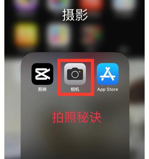 剧组如何使用美颜相机拍照？美颜相机在剧组中的应用方法是什么？
