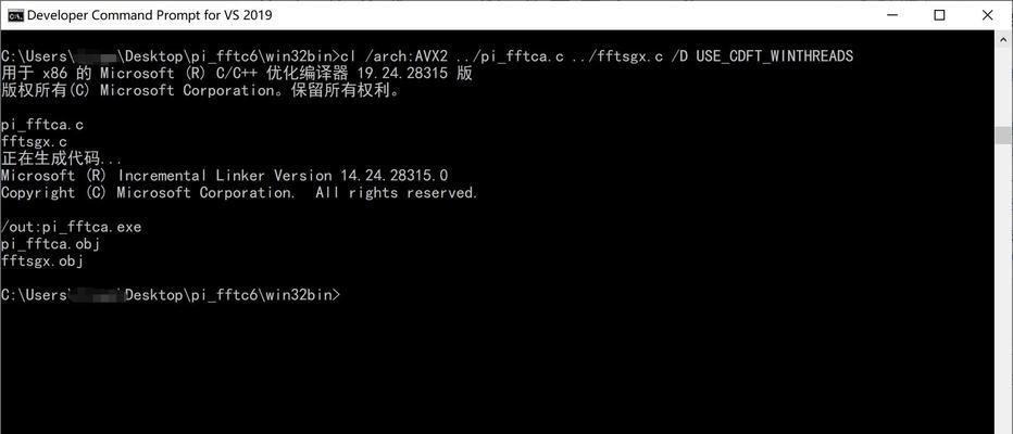 笔记本电脑算力如何提升？使用算力时应该注意什么？