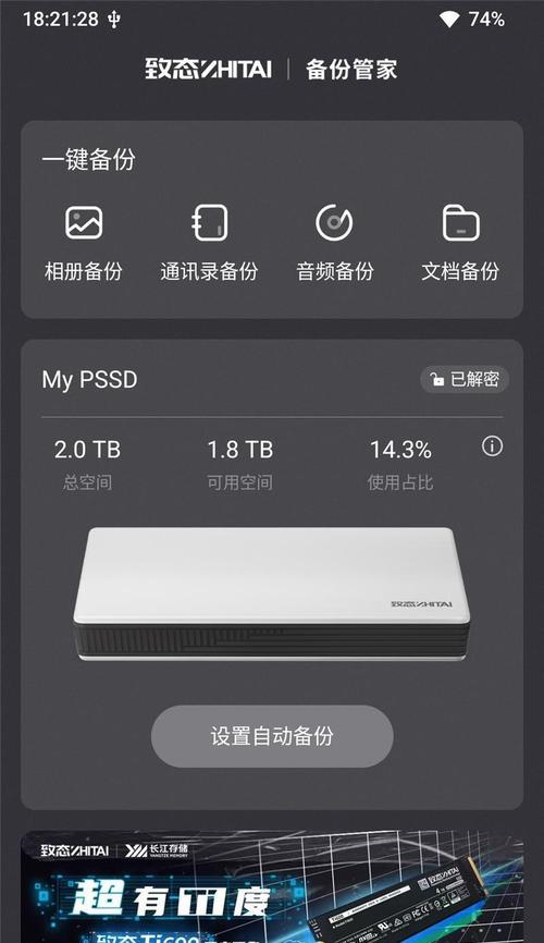 玄烨固态硬盘的性能表现如何？