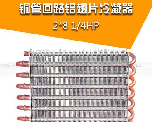 电脑风冷铝片怎么清理？风冷铝片清洁的正确方法是什么？