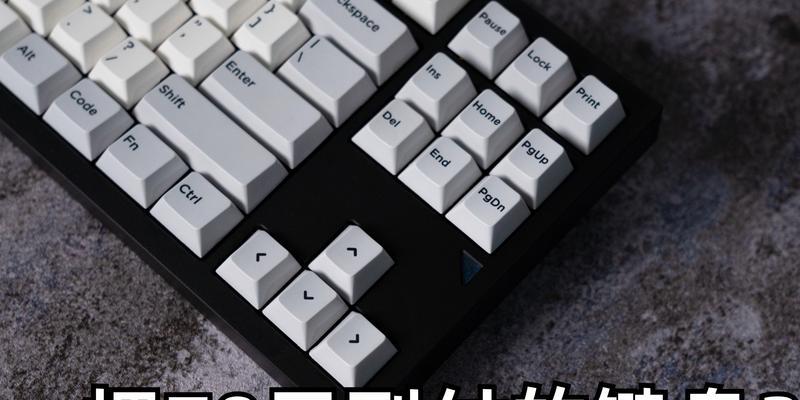 携带键盘上飞机有哪些限制？