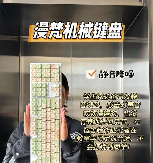 机考时键盘应如何摆放以符合规定？