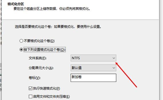 电脑硬盘分区方法有哪些？
