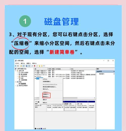 电脑硬盘分区方法有哪些？
