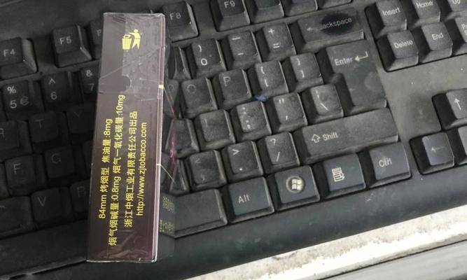 利群键盘哪个牌子好？如何选择合适的利群键盘？