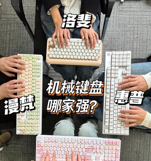 动漫联动键盘有哪些特点？