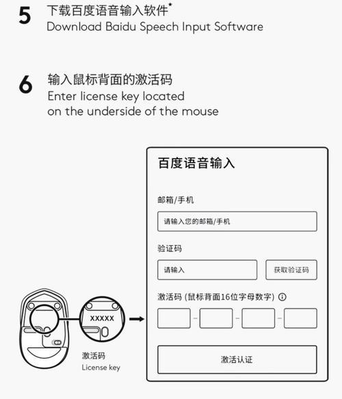 罗技鼠标宏桌面功能失效解决方法？