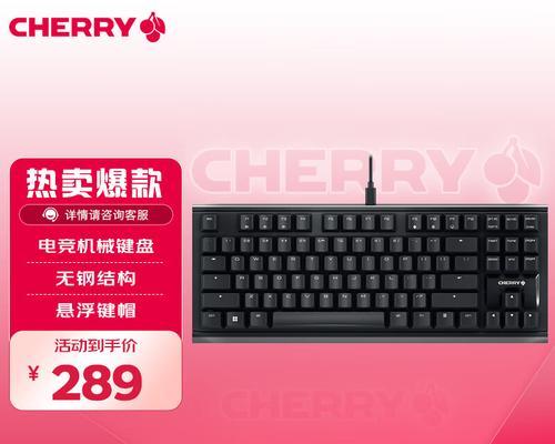 王思聪偏好的键盘品牌是什么？为何他选择这款键盘？