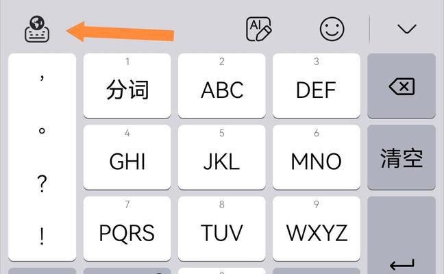 德文键盘在电脑上如何打字？德文特殊字符如何输入？